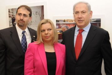 Sara Netanyahu